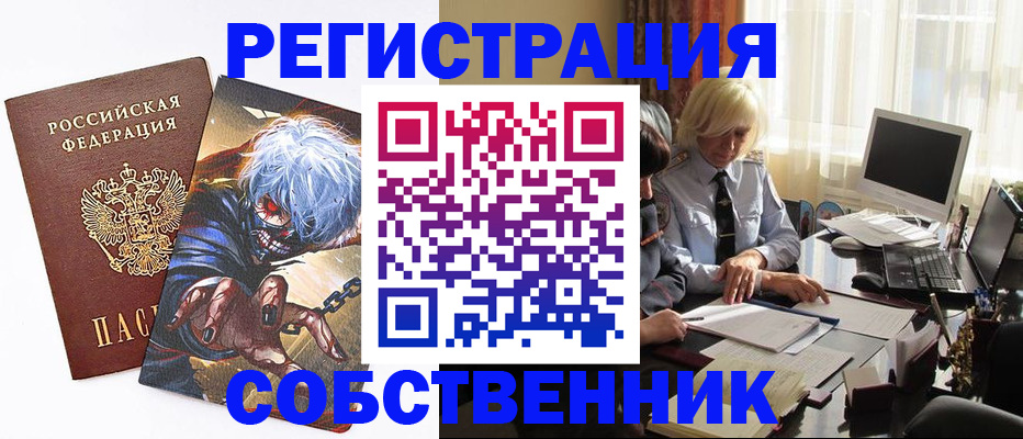 пропишу в квартире в Слободской